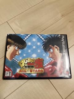 PS2 はじめの一歩 ALL STARSのサムネイル