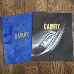 トヨタ カムリ カタログ CAMRY 2冊セット - メルカリ