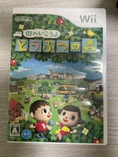 街へいこうよ どうぶつの森のサムネイル