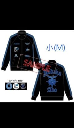 新品 小M AdoよだかYODAKA ジャケット 缶バッジ付 値下げ交渉可能です 新品 小M AdoよだかYODAKA ジャケット 缶バッジ付 値下げ交渉可能です