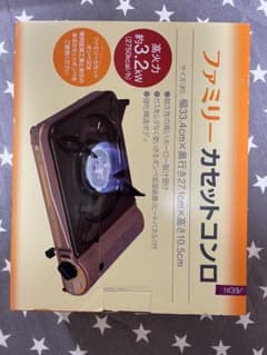 東邦金属工業 K-32 ファミリーカセットコンロのサムネイル