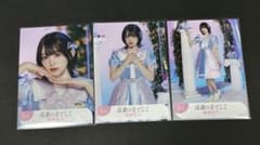高嶺のなでしこ 春野莉々 生写真 わたし色に染まれver.コンプセットのサムネイル