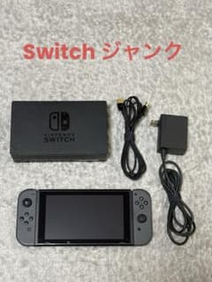 ジャンク品】Nintendo Switch 本体 グレー - メルカリ