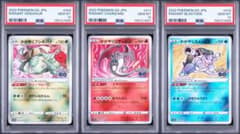 PSA10 かがやくフシギバナ リザードン カメックス 御三家 3連番 - メルカリ