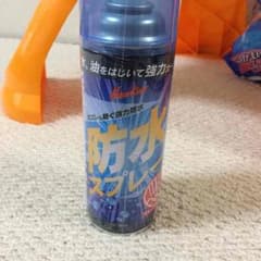 防水スプレーのサムネイル