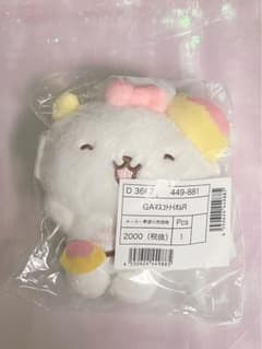 がおぱわるぅ オムフェス　オムライスデザインシリーズ マスコットホルダー