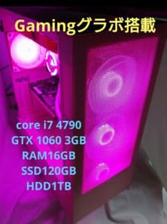 ✨ゲーミングPC✨水冷 i7 4790 / GTX 1060 /RAM16GBのサムネイル