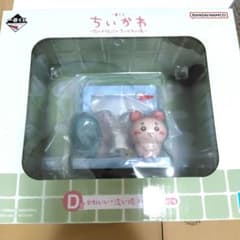 치이카와 이치 반 쿠지 D상