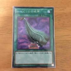 オグ様専用のサムネイル