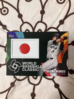 岡本和真 パッチカード 01/99 WBCのサムネイル