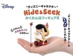 ディズニーキャラクター かくれんぼフィギュア2 ピノキオのサムネイル