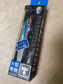 ジャッカル　jackall　ビッグバッカー鰤カスタム43g      新品未使用のサムネイル