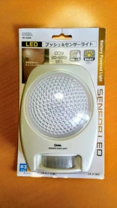 【週末限定価格】新品未使用！LED人感センサーライトのサムネイル