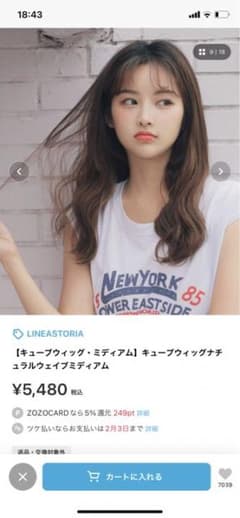 キューブウィッグ　ダークブラウンのサムネイル
