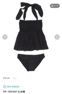 SEA DRESS アンダーフレアシフォンビキニ　ブラックのサムネイル