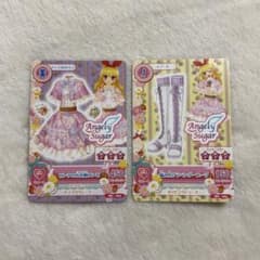 アイカツ 星宮いちご Angely Sugar まとめ売り 2枚セット - メルカリ