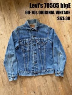 Levi's 70505 bigE 60-70s VINTAGEデニムジャケット - メルカリ