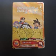スーパードラゴンボールヒーローズ パン UGM6-ICP4 - メルカリ