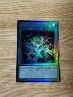 遊戯王 宇宙的ハリケーン 魔法カードのサムネイル