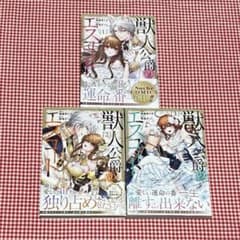 sachi0305プロフ必読様 リクエスト 2点 まとめ商品 - メルカリ