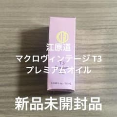 Thumbnail of 【Koh Gen Do】江原道 プレミアムオイル ハーバルローズ10ml★限定品