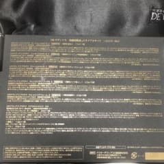 実感化粧品　トライアルキットのサムネイル