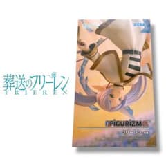 New funeral Frieren FIGURIZMα “Frieren"~Flower Dance~ Figure