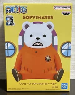 ワンピース　ソフビ　ベポ