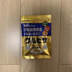ハウスウェルネスフーズ クルビサ 30日分 90粒のサムネイル