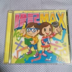 ☆教育CD☆のサムネイル