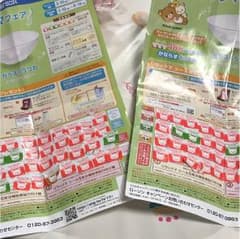 ローソン リラックマフェア シール 2枚セットのサムネイル