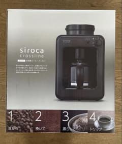 siroca crossline 全自動コーヒーメーカー SC-AI21 - メルカリ