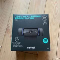 Logicool C920Nのサムネイル
