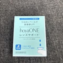 hoyaONE レンズサポート コンタクトレンズ装着液のサムネイル