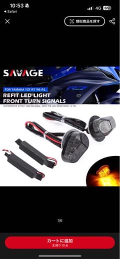 New Rage Cycles 2017-2018 R6 LED Front Turn Signals Install |  SportbikeTrackGear.com SAVAGE LED FRONT TURN SIGNALS YZF R1/R6