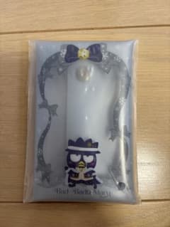 サンリオ　ハッピーくじ　バッドバツ丸のサムネイル
