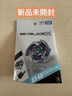 新品未開封 ベイブレードX BX-49 スターター ドランストライク4-50FF