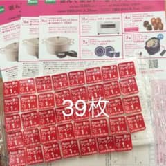 パスコシール39点のサムネイル