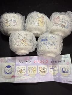 ちいかわ　おちょこ2　5個セットのサムネイル
