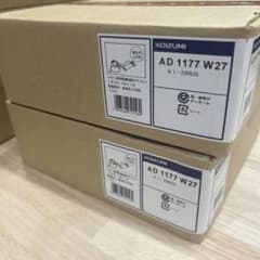 KOIZUMI LEDダウンライト AD1177 W27 2台セットのサムネイル