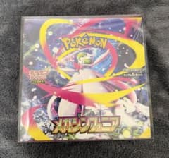 BOX】 MEGA 拡張パック メガシンフォニア 新品未開封 シュリンク付