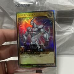 遊戯王ラッシュデュエル　プロモカード、付録のサムネイル