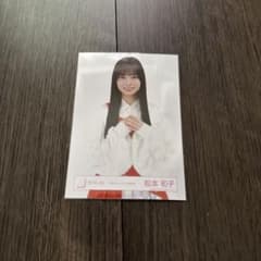 櫻坂46 松本和子 生写真 新参者2025 赤緑衣装 チュウ - メルカリ