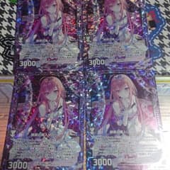 NH 縛鎖の魔人リガーレ(ホロ) 四枚のサムネイル