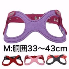 小型犬 リング型ハーネス 気管虚脱防止 M 胴囲33～43cmのサムネイル