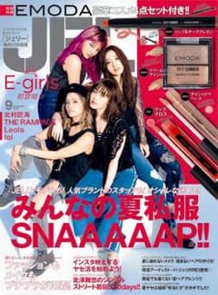 JELLY9月号付録のサムネイル