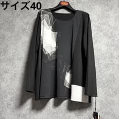 新品　トピーズ　カズミ　モノクロ柄カットソー・チュニック「サイズ40」 新品 トピーズ カズミ モノクロ柄カットソー・チュニック「サイズ40