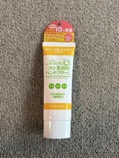 【10%増量・新品未開封】プロ・業務用ハンドクリーム ゆず 66gのサムネイル