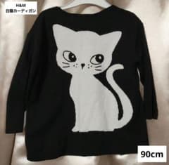 H & M 흰 고양이 가디건 90cm 할로윈 HALLOWEEN 고양이 폐반
