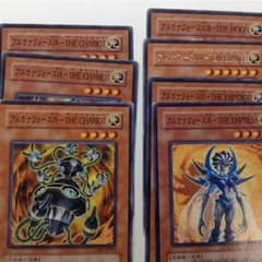 アルカナフォースセットのサムネイル